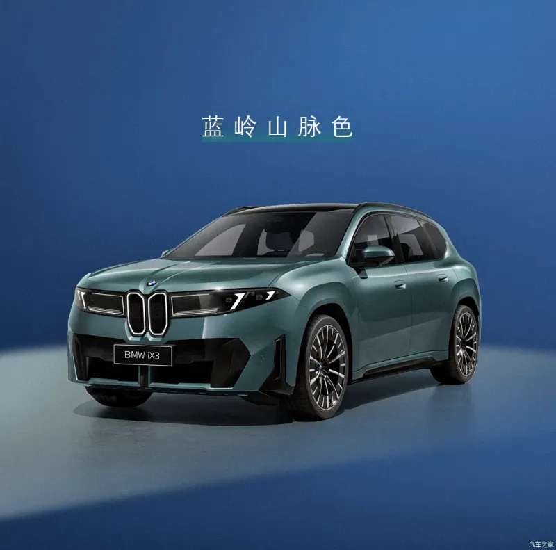 Задняя часть BMW iX3 LWB с китайскими надписями