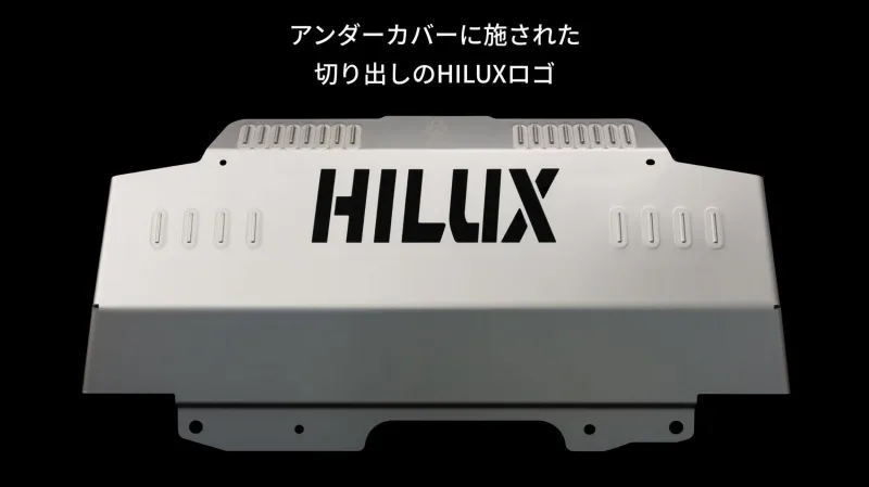 Новинка Toyota: защита днища, которая делает вождение Hilux предсказуемее