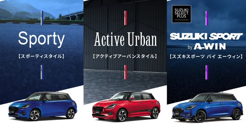 Старая модель Swift Sport от Suzuki, мощностью 138 л.с., новый вариант со сплиттером